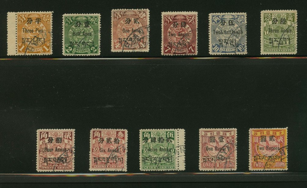 Tibet 1-11 complete, some light oxidization on the 4c