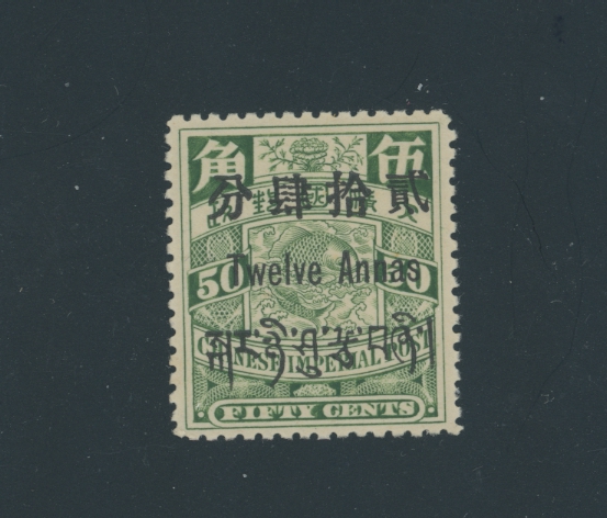 Tibet - CSS TB 9