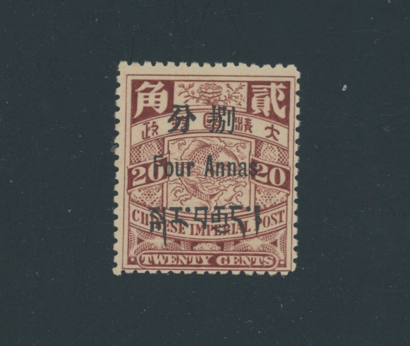 Tibet - 7 CSS TB 7