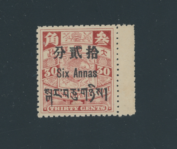 Tibet - 8 CSS TB 8