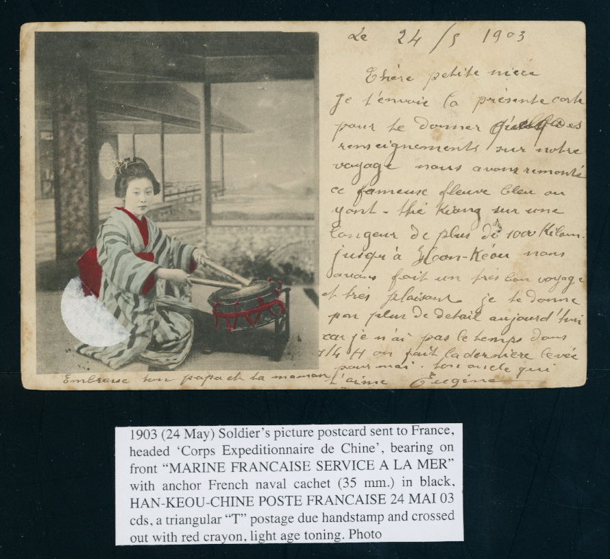 1903 Soldier's picture postcard sent to France (2 images)