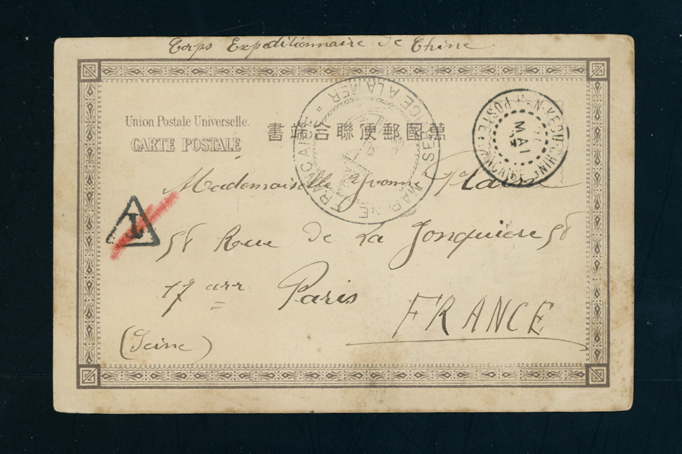 1903 Soldier's picture postcard sent to France (2 images)
