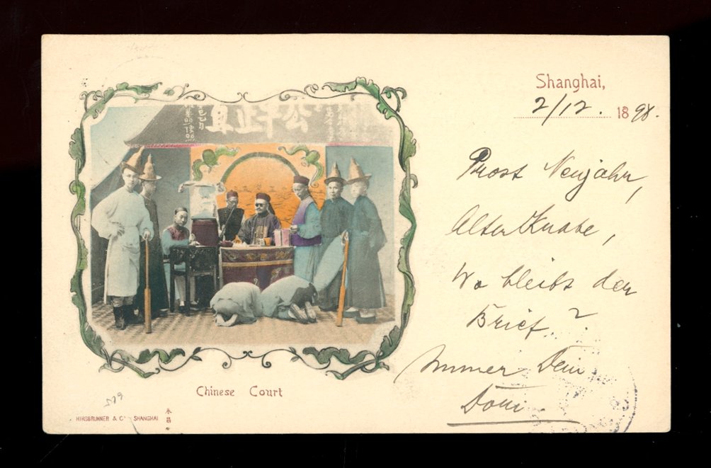 German Offices - 1898 postcard from Shanghai to Germany (2 images)