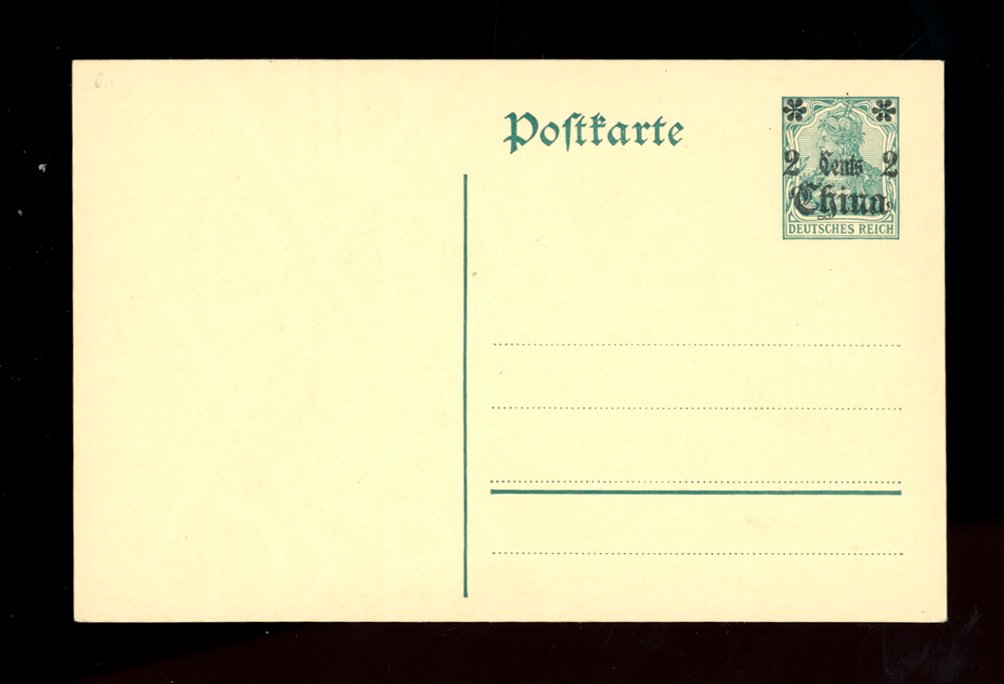 German Offices - unused 2c postcard