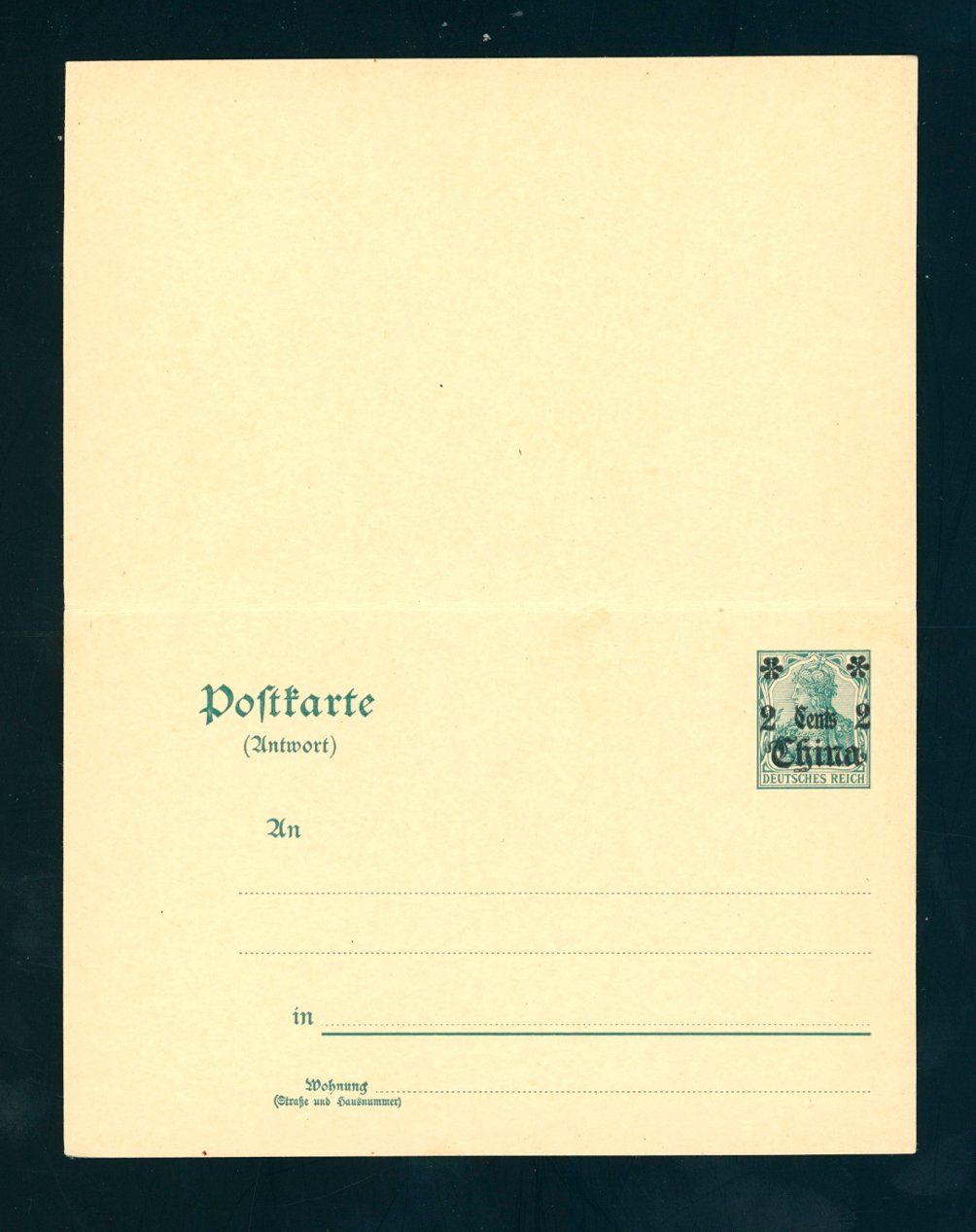 German Offices - unused 2c reply postcard (2 images)