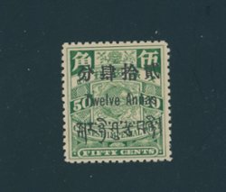 Tibet - CSS TB 9