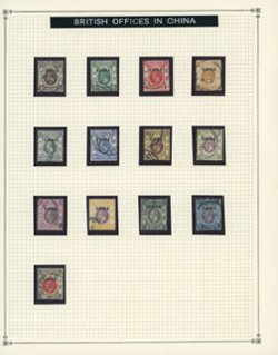 British Offices in China, the 1c to $2, Scott 1-13