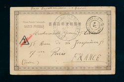 1903 Soldier's picture postcard sent to France (2 images)