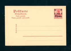 German Offices - unused 4c postcard