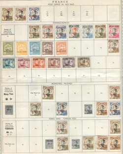 French Offices in China (3 images)