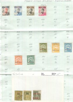 French Offices in China (3 images)