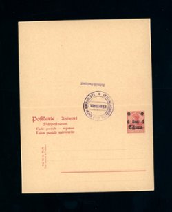 German Offices - 1905 Double Post Card for a reply with a cancel (2 images)