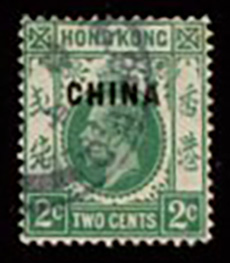 British Post Office - BP2 two copies
