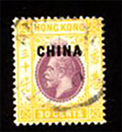 British Post Office - BP7