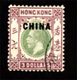 British Post Office - BP14