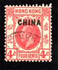 British Post Office - BP19
