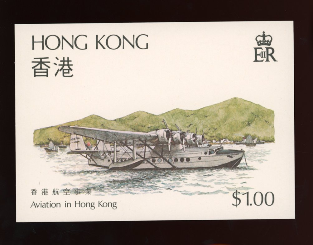 Pan American Airways Hong Kong Clipper postcard