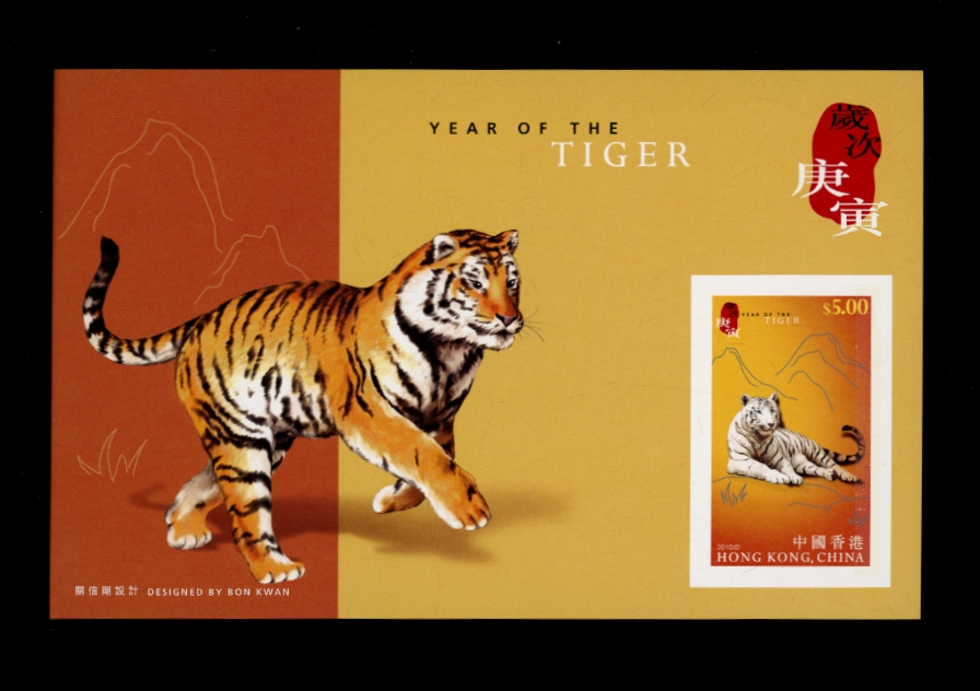 1389a souvenir sheet