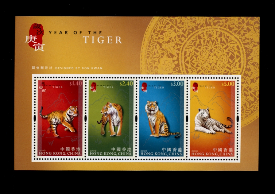 1389b souvenir sheet