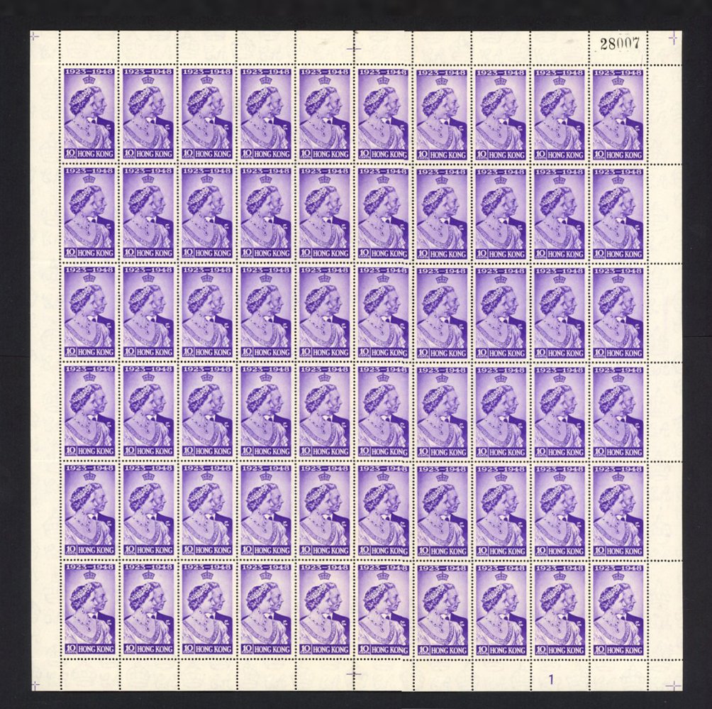 178 of Dec. 22, 1948, Silver Wedding Issue, full sheet, folded and some separations at center and some curling