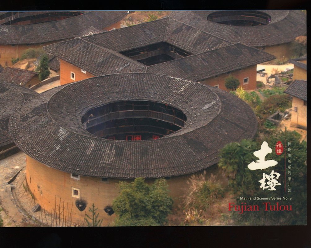 2010 souvenir sheet in a presentation folder (2 images)