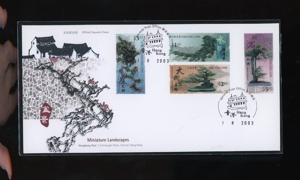 1040-43 on First Day Cover, date of issue was changed to July 17, 2003