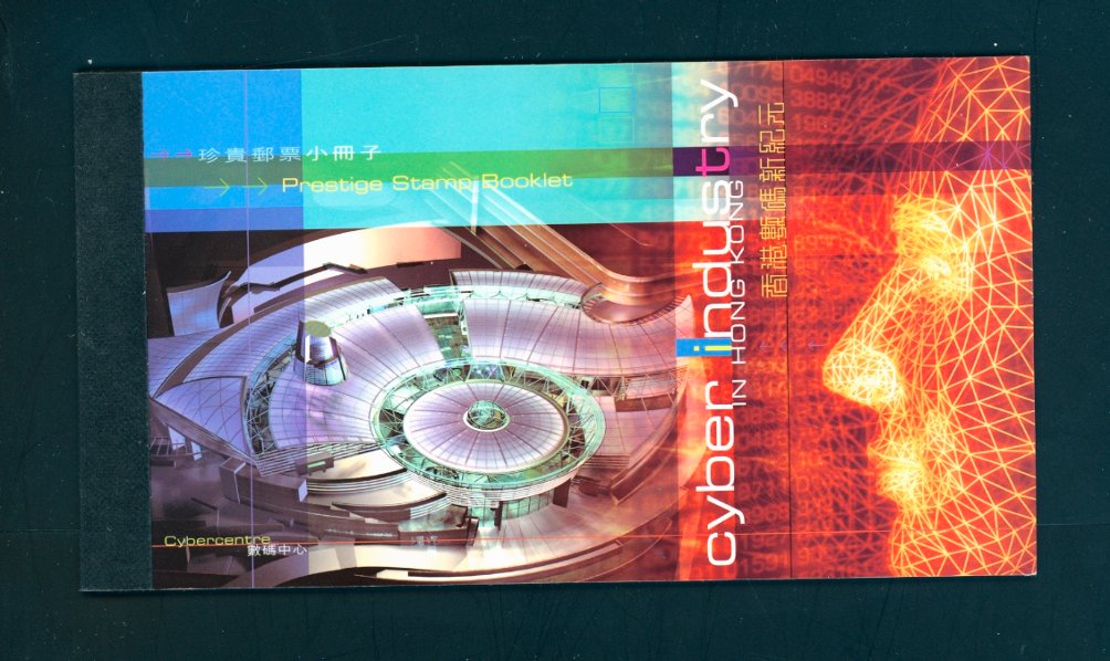 974-77 Booklet SB58 2002