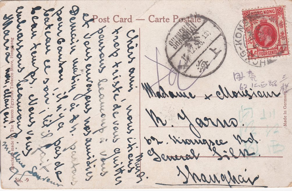 1926 Postcard dated 5/12 with Peak de HK SG HK102 via Shanghai 12/15