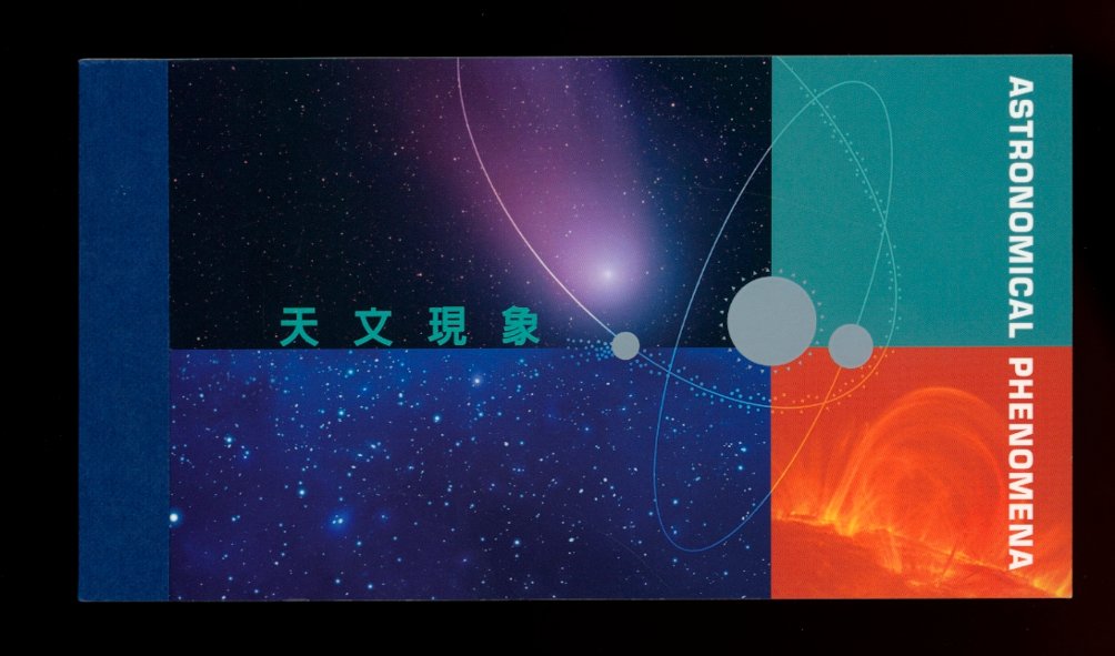 SB97 booklet Astronomical Phenomena