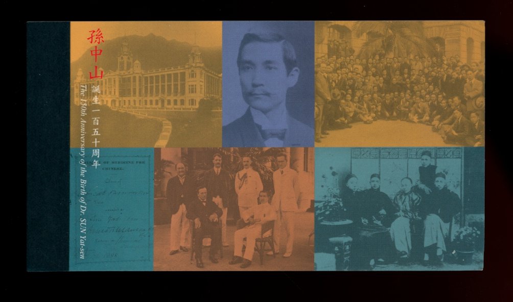 2016 booklet 150th Anniversary of Birth of Dr. Sun Yat-Sen