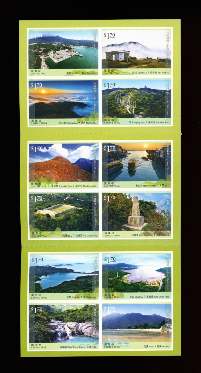 Hong Kong Hiking Trails Series No. 1 (2 images)