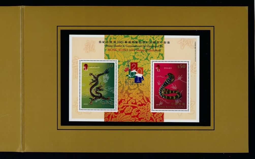 922 souvenir sheet in presentation folder (very seldom offered) (2 images)