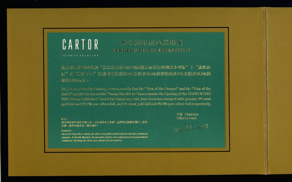 922 souvenir sheet in presentation folder (very seldom offered) (2 images)