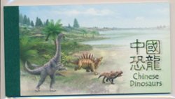 SB88 booklet Chinese Dinosaurs