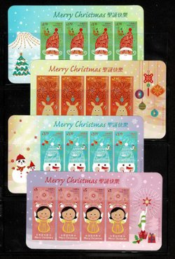 Yang S229Mc-f, the stamps are imperforate in four sheets of four (Unlisted in Scott)