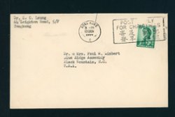 1964 cover to USA