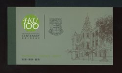 SB82 Sept. 5, 2011 Centenary of University of Hong Kong