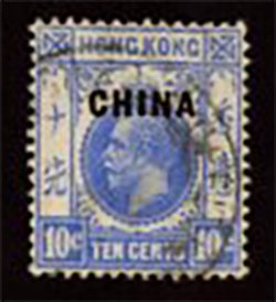 British Post Office - BP22 four copies