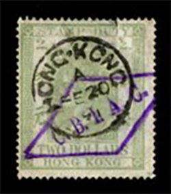 Fiscal Stamp Used For Postage - F5