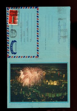 1960 aerogramme with advertising (2 images)