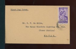 1948 Dec. 22 First Day Cover to Macau of the Silver Weeding Issue Sc. 178 (2 images)