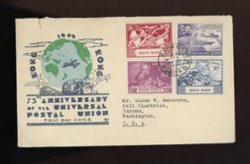 180-83 on 75th Anniversary of the UPU FDC, creases (2 images)