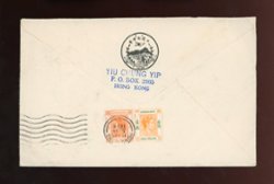 1954 partial set of Elizabeth II on Jan. 5 First Day Cover , creases (2 images)