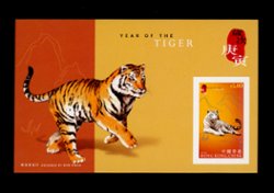 1389a souvenir sheet