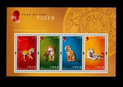 1389b souvenir sheet