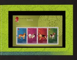 1172b SPECIMEN souvenir sheet of Jan. 15, 2006 (2 images)