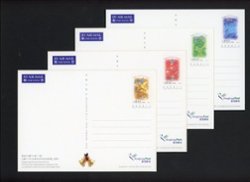 1018-21 stamp images on PC20 Merry Christmas Postal Cards of Nov. 24, 2002 (2 images)