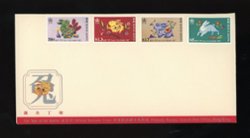 482-85 on an unmailed First Day Cover