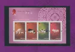 2007 Specimen souvenir sheet, Sc. 1252b with 'Specimen' overprint in special folder (2 images)