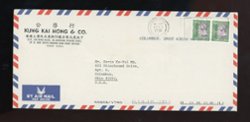 1937 cover to USA